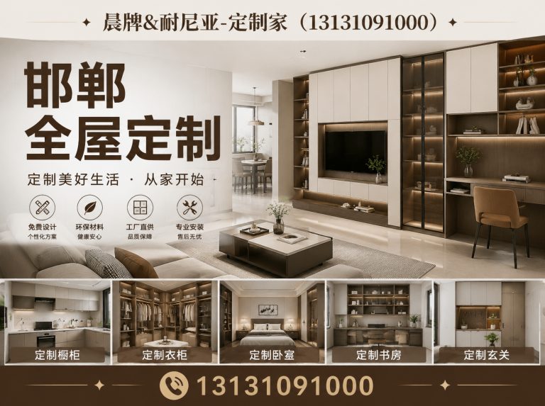 复兴区衣柜定制展示图